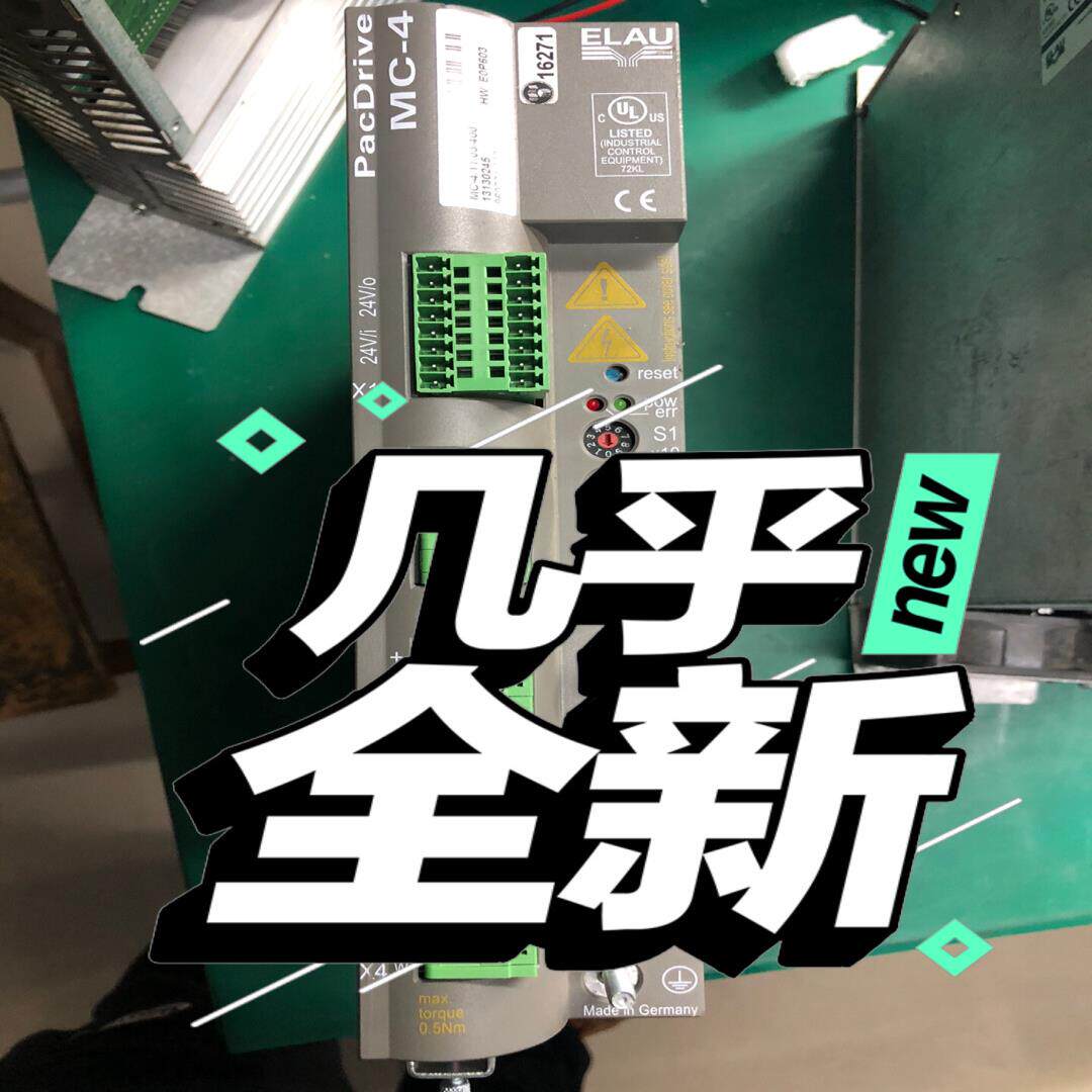 【议价】ELAU MC-41103400 伺服驱动器销售可以