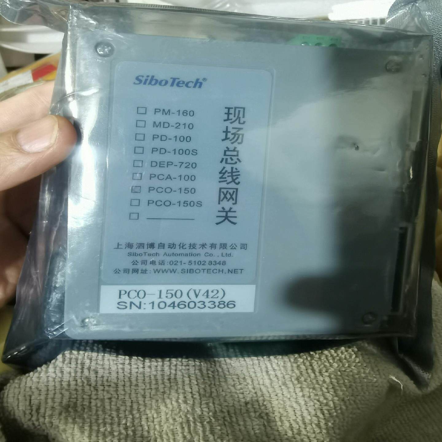 【议价】PCO-150上海泗博网关  PC0-150V42全新未