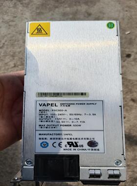 【议价】华为W0PSA5000 PSC500-A交换机电源 二手拆机