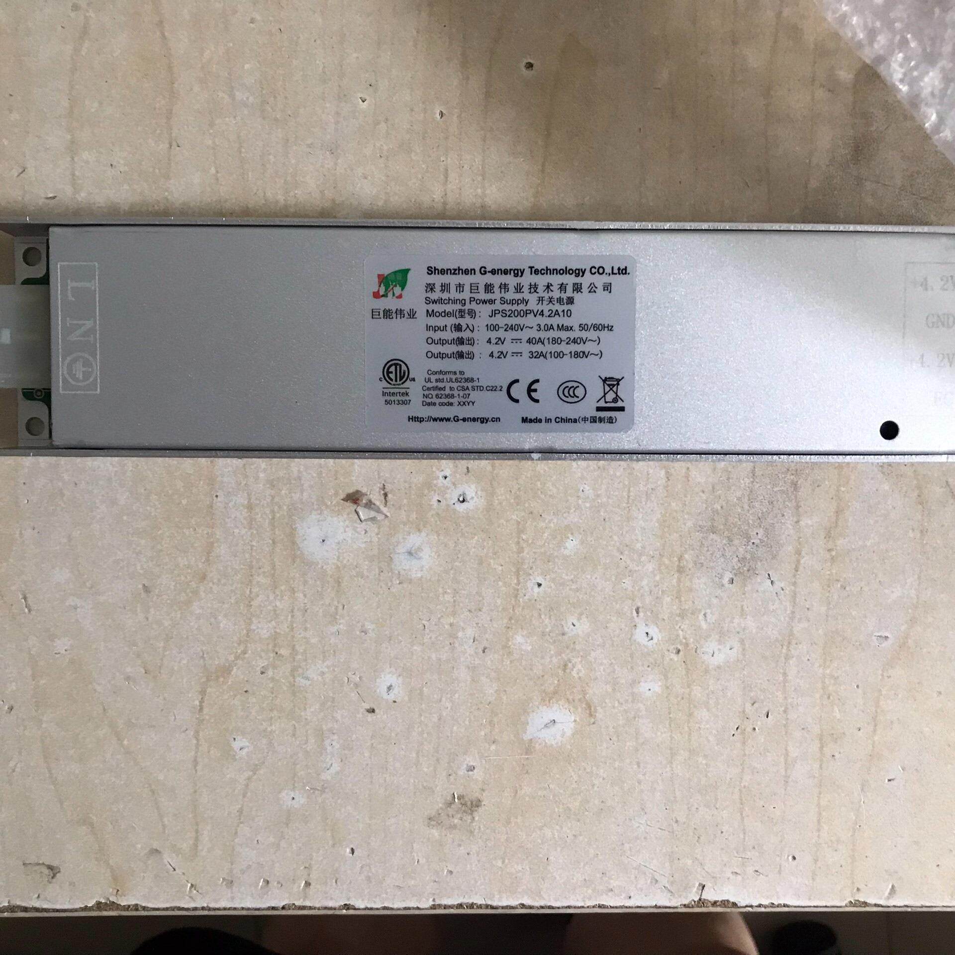 【议价】巨能伟业200Ｗ全新电源42V40A超簿JSP200PV4