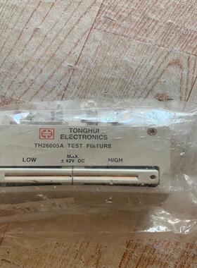 【议价】同惠TH26005A电桥座