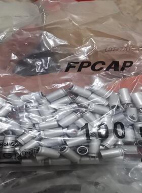 【议价】1785个16v820uf进口固态电容实物图原包装新货