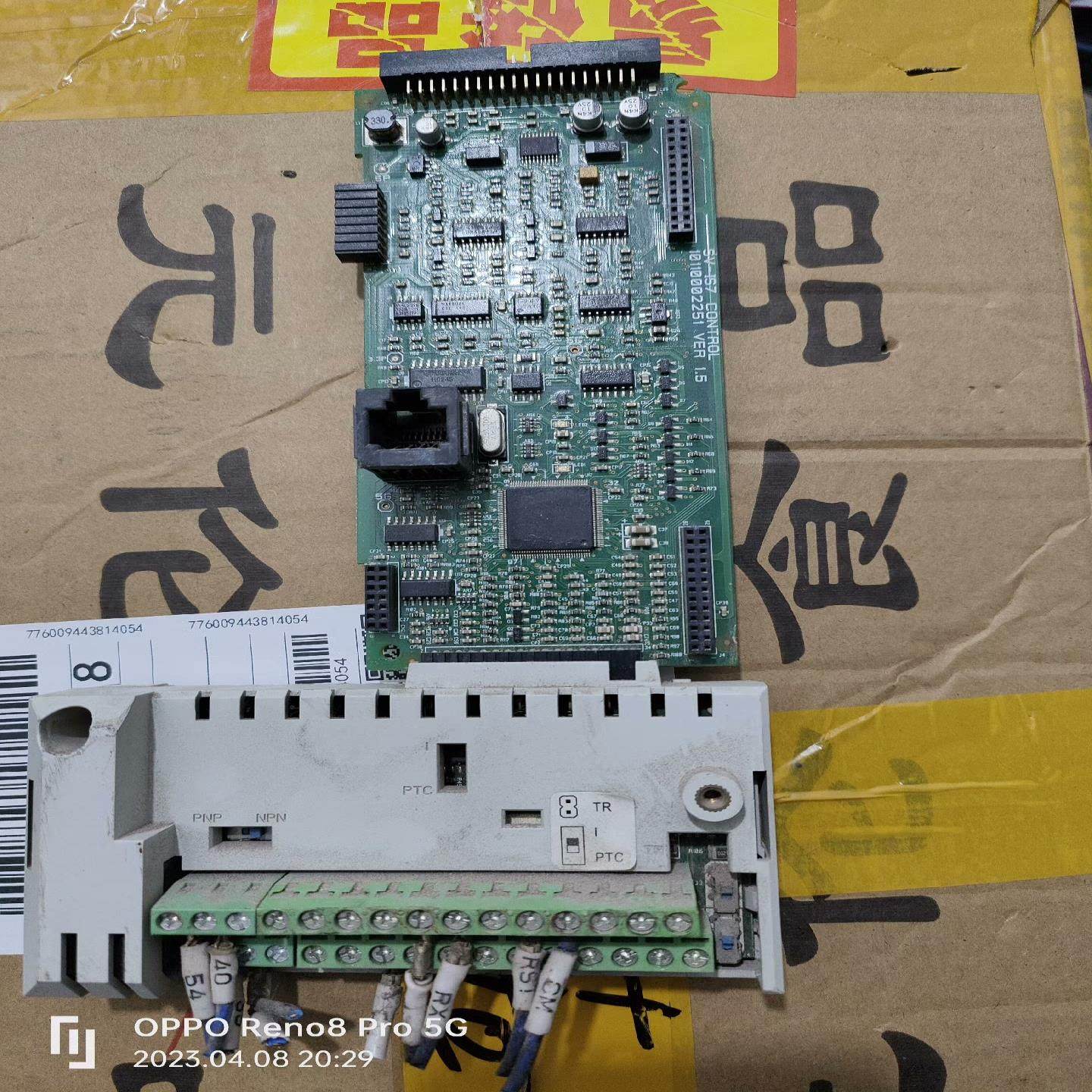 [议价]lg变频器is7系列主板sv-is7 10110002251