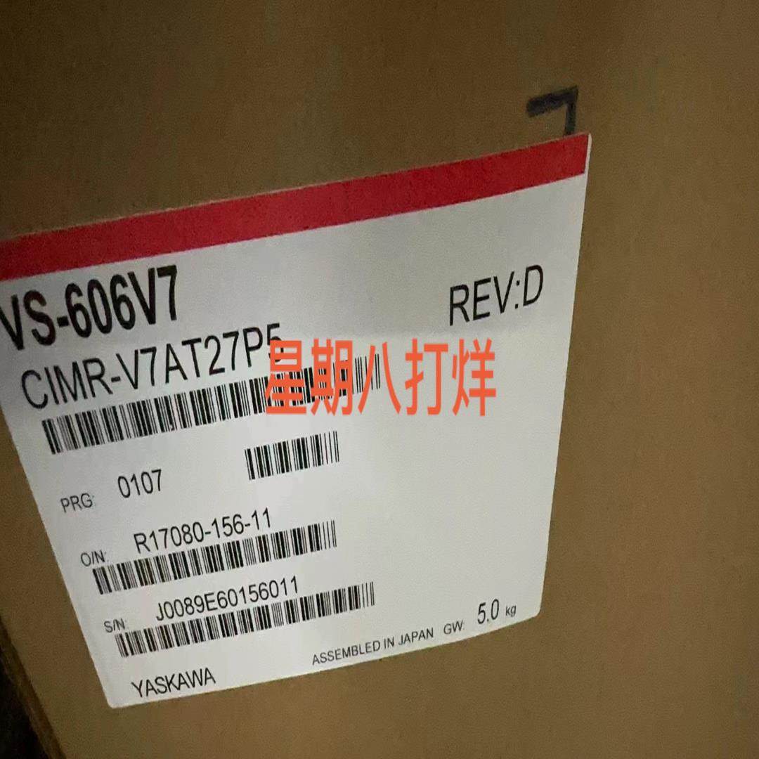 【议价】CIMR-V7AT20P1