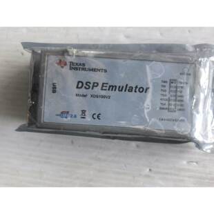 【议价】DSP Emulator烧录器xds100v2