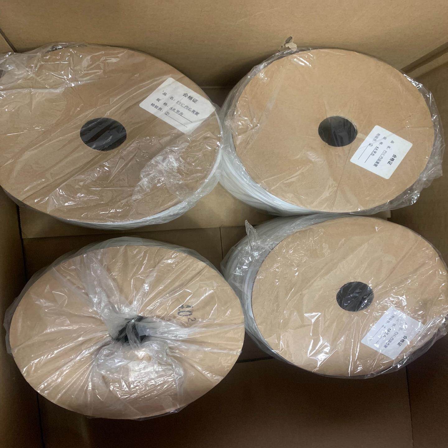 【议价】全新PVC内齿套管40平方有9卷15元一卷打包一起包邮