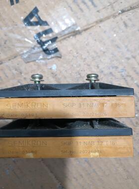 [议价]拆机31NAB12T16两个包好标价单价