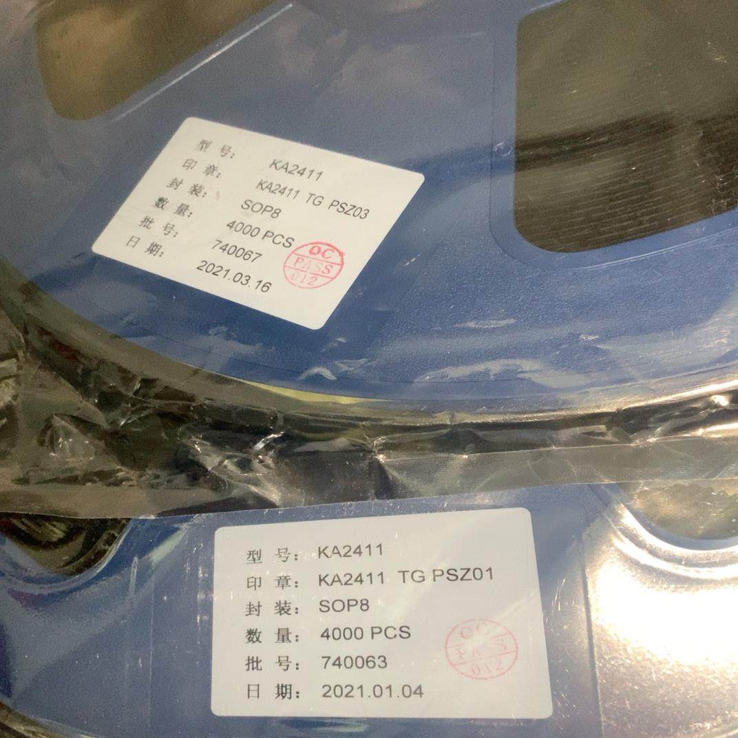 【议价】全新国产 KA2411 KA2411S SOP8 双音频电话