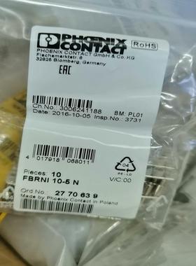 【议价】菲尼克斯2770639FBRNI 10-5N全新原装正品