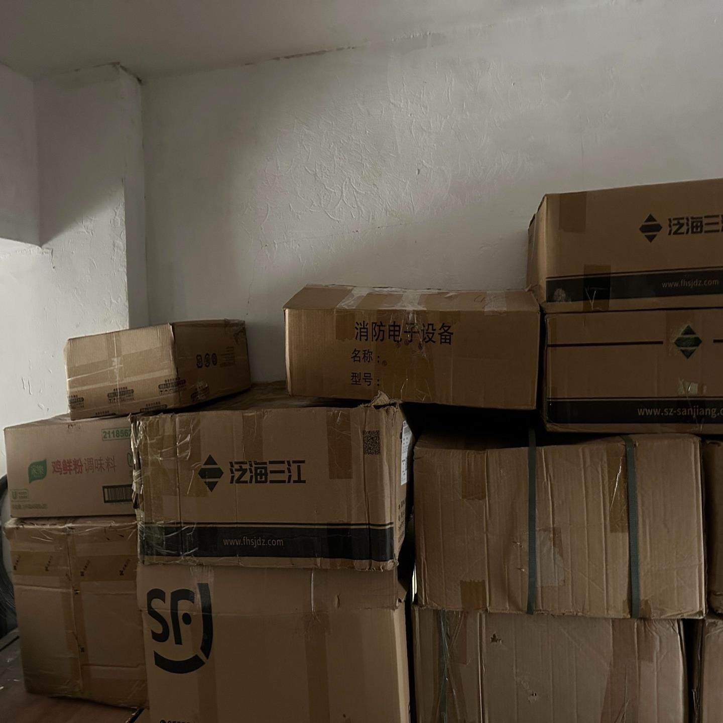 【议价】泛海三江消防设备壁挂式火灾报警控制器消防主机mn310