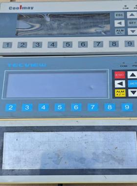 【议价】拆机二手屏幕coolmay tecview MITSUBIS