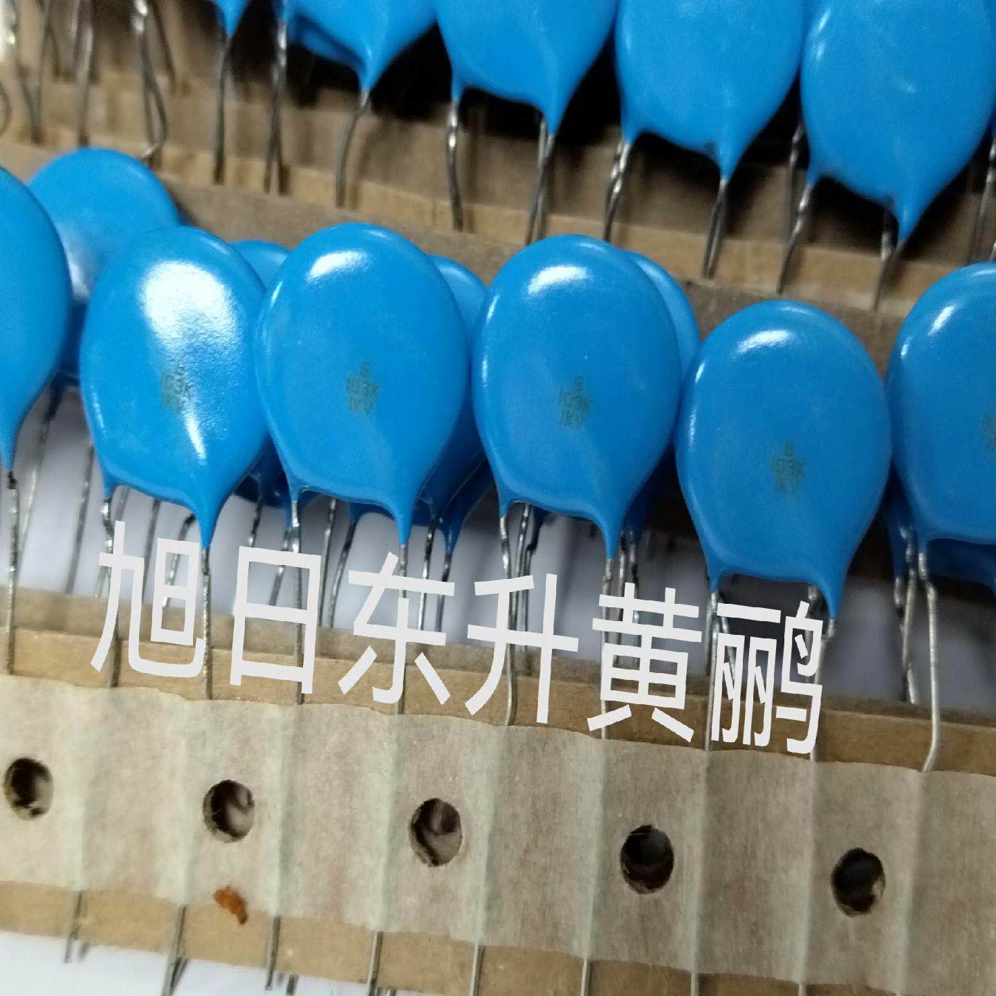 【议价】1KV103K  进口日本TDK高压瓷片电容CK45一B3A