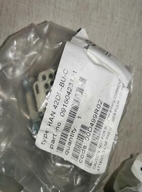 【议价】浩亭 HARTING 连接器  09160423101 原装