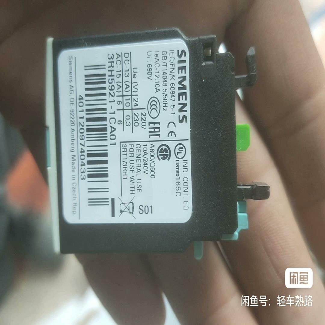 【议价】西门子3RH5921-1CA01-接触器辅助20只打包出