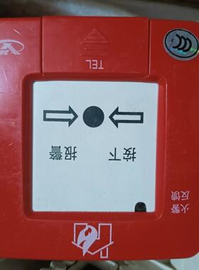 【议价】西安核仪器厂手动火灾报警按钮SD705型全新带包装老款