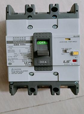 【议价】LS塑壳断路器EBS103C 30A照片就是实物售出不退
