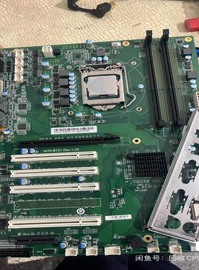 【议价】IOTO-B751 REV120 工控机主板 拆机原装成