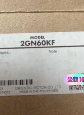 【议价】正品东方马达。2GN60KF