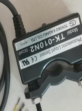 [议价]tk-010n2液位检测传感器