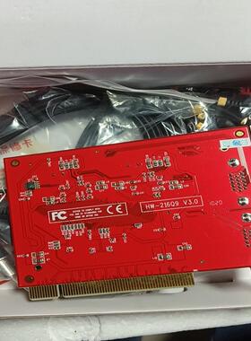 【议价】全新HW-216Q9-V30   一个配件全