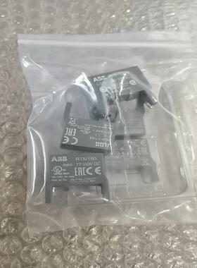 【议价】ABB RT5150 RC5-1133 RC--125