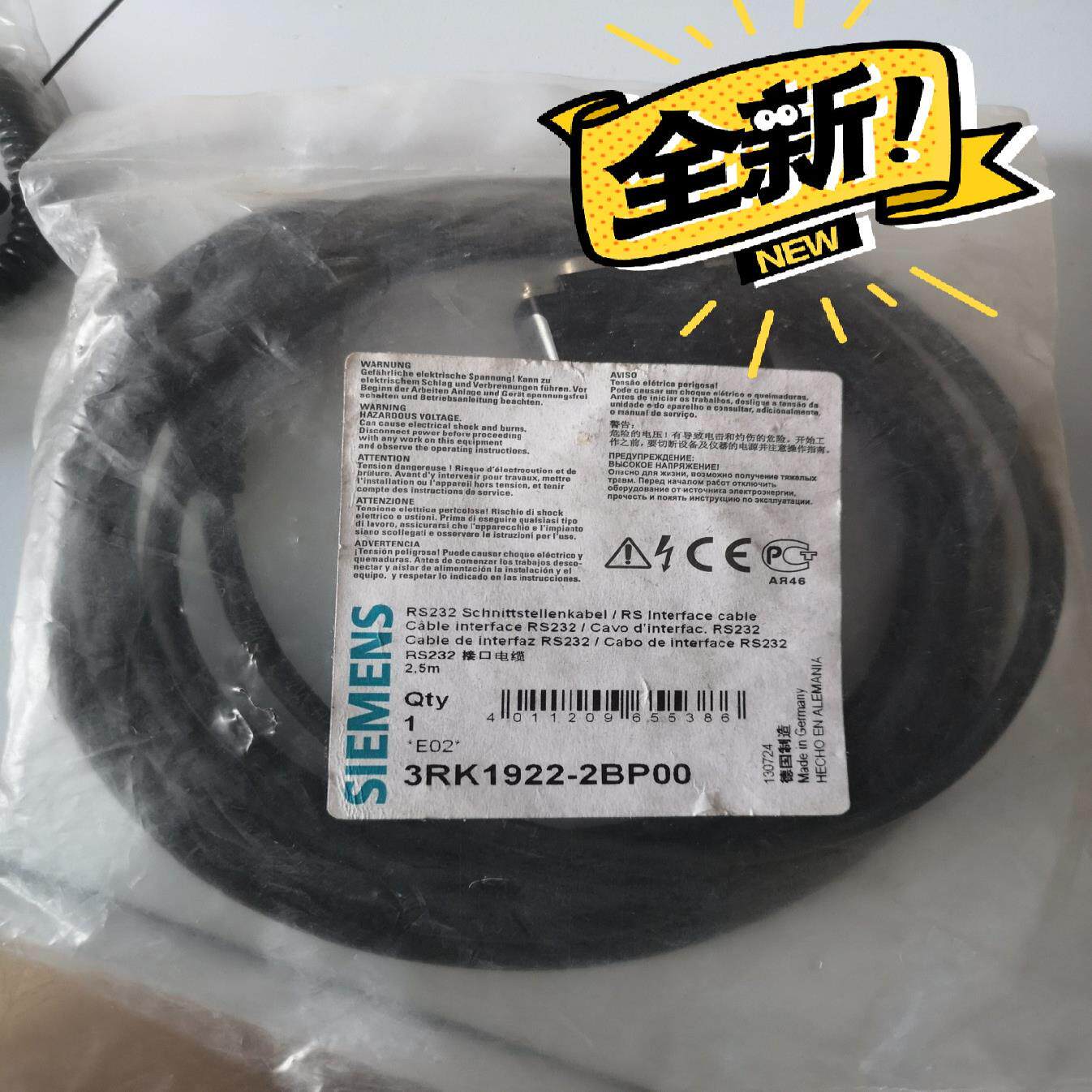 【议价】3RK1922-2BP00