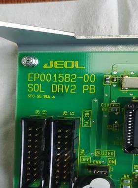 [议价]JEOL EP001582-00  SOL  DRV2  P