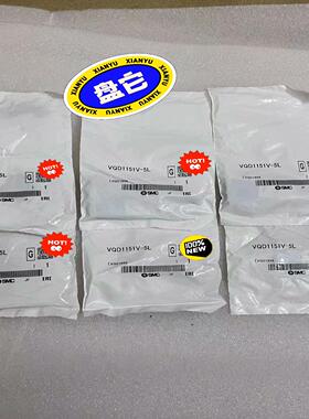 【议价】SMC全新原装日本进口正品电磁阀VQD1151V-5L实图