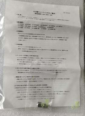 【议价】岛津色谱仪配件228-35871-96全新单项阀 议价