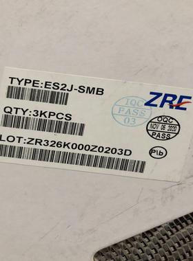 【议价】ES2J  SF28 贴片超快恢复二极管SMB  B型 2A