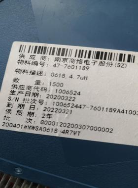 【议价】MWSA06184r7MT