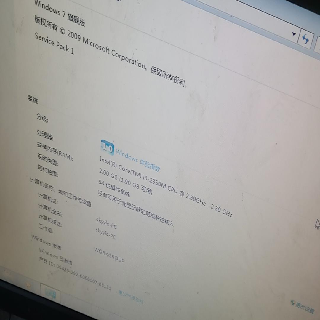 【议价】35寸工控 HM77主板 双千兆网口派勤 配置 i3 23