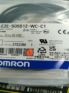 【议价】E2E-S05S12-WC-C1 2ME2E-S05S12