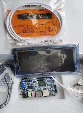 【议价】天嵌IMX6Q开发板带7寸触摸屏有3根线带盒赛灵思mcim