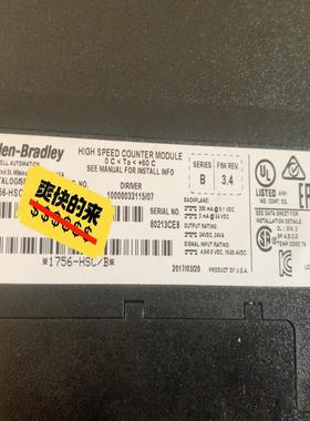 【议价】1756-HSCB成色充新