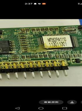 【议价】汇川MD320系列变频器DSP程序板CPU板MT552PA