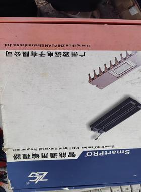 【议价】周立功 致远SmartPRO5000U 编程器烧录器物品