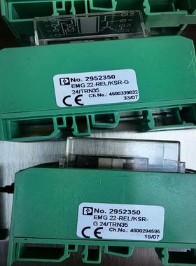 【议价】EMG 22-RELKSR-G24TRN35  2952