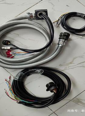 【议价】三菱HF104154四轴线材钣金分段护管25米总长