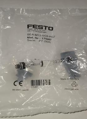 【议价】175487FESTO 费斯托插头 175487  SEA