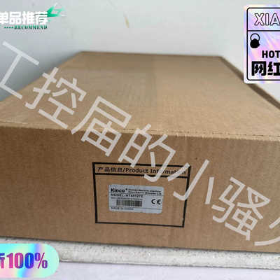 【议价】Kinco步科MT4512TE触摸屏10寸，正品，内