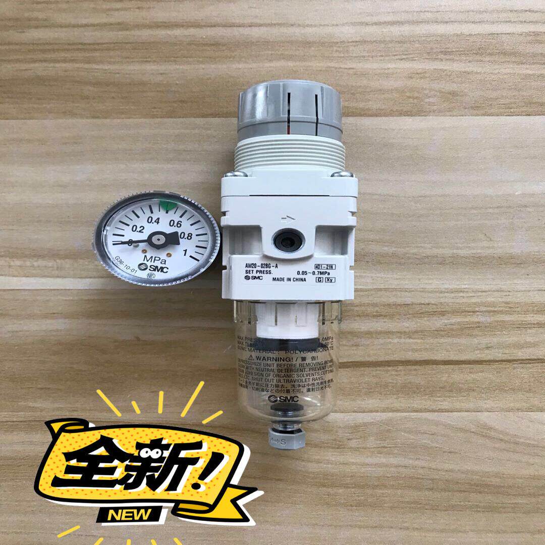 【议价】AW20-02BG-A