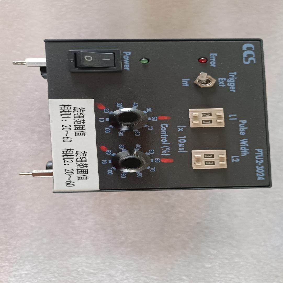 【议价】日本CCS PTU2-3024 相机光源控制器 可调电源功
