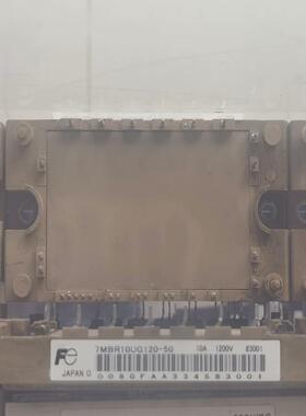 【议价】7MBR10UG120-50