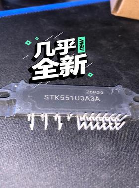 【议价】STK551U3A3A STK551-391A FSBF10