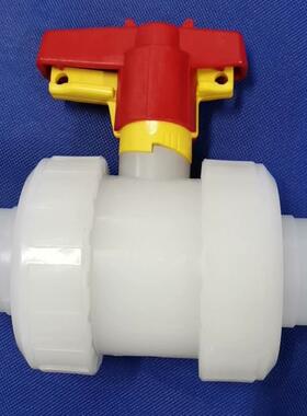 【议价】agru鲁球阀 od40 DN32 手动球阀 PVDF