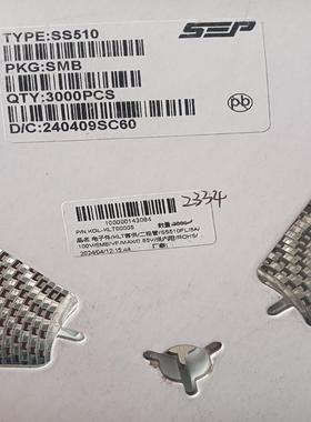 【议价】SS510 SMBDO-214AA 丝印SS510  5