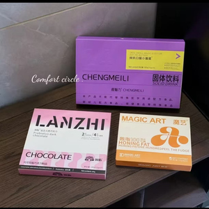 澜脂黑巧克力小方糖软糖澜脂魔蛋