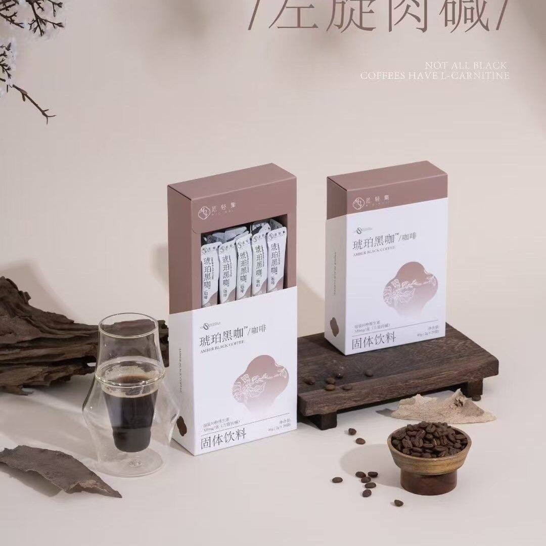 觅轻集琥珀黑咖啡微商同款一包20条保证正品