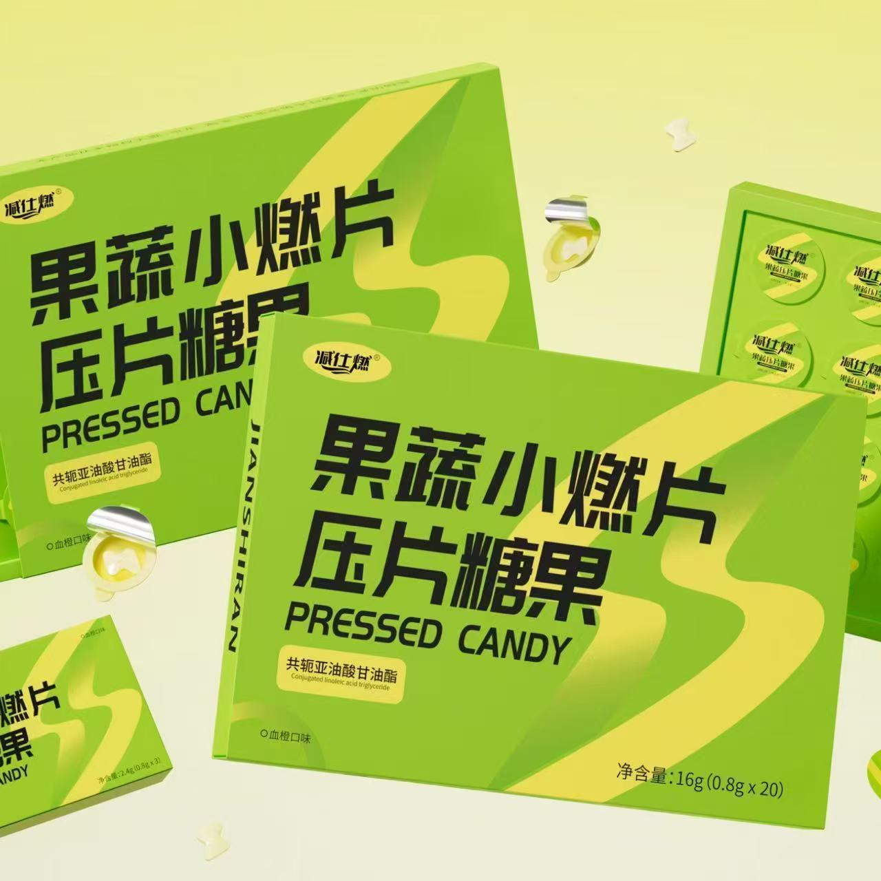 减仕燃小魔条椰咖升级